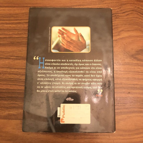 Dimensions Beyond the Known by Osho, like new