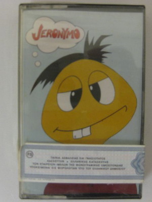 Jeronymo-Various Maxi Tape new sealed cassette
