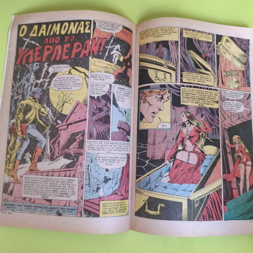 Drakoulas 3 Marvel comics used