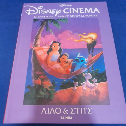 Lilo and Stitch Disney Cinema comics new