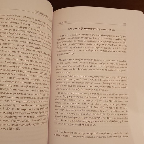 Syntax of Latin by Ernout & Thomas, Papadimas editions
