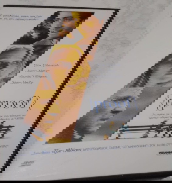 DVD PROOF