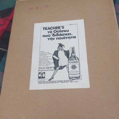 Teacher's rare promotional Dec 60 used