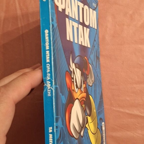 Ta Megala Sirial #28 comic book