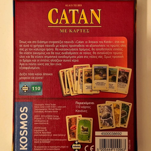 Catan with cards Greek edition like new, complete