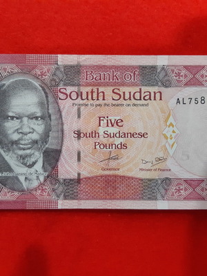 South Sudan banknote new 5 Pounds 2015
