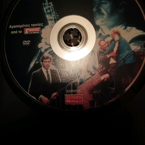 The Conversation DVD used, subtitles