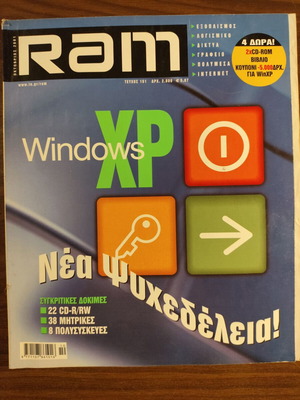Ram magazine Windows XP issue 151 used, October 2001