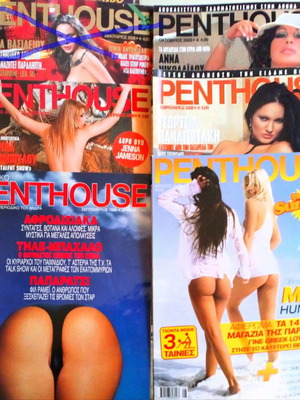 Penthouse magazines pack 5, Greek edition 1994-2007, like new