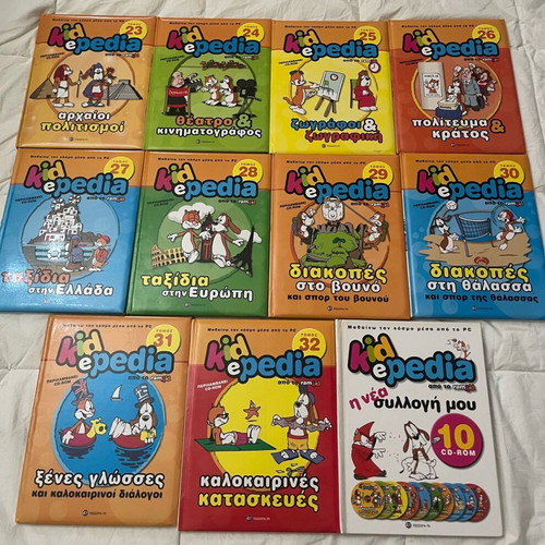 Kidepedia Katia&Perry 28 volumes like new, hardcover, volumes 5-32