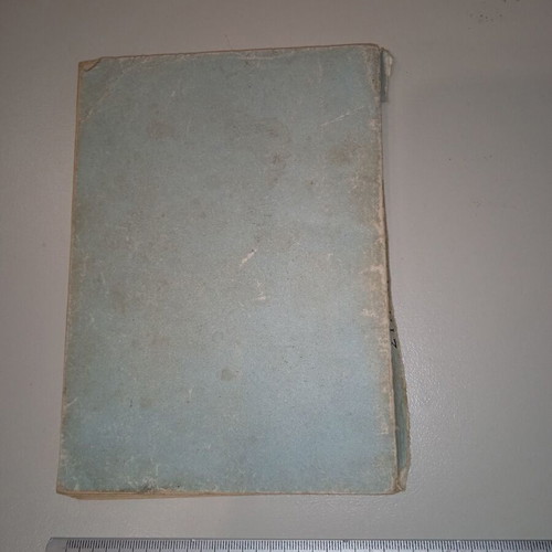 Sti Chrysi Poli short story used by Aliki Kafetzopoulou