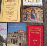 Συλλογή θρησκευτικών βιβλίων μεταχειρισμένη, σετ 10, ελληνικά