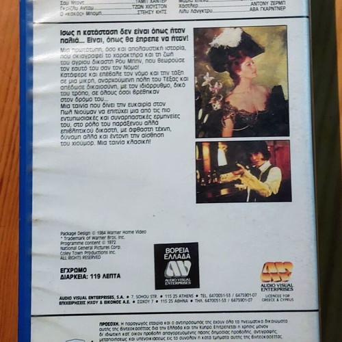 Judge Roy Bean VHS vintage ex-rental with Greek subtitles