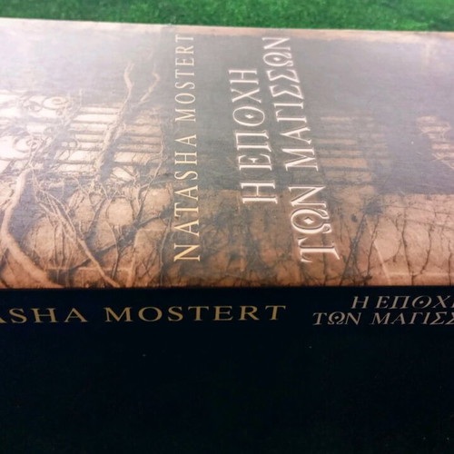 The Age of Witches used book