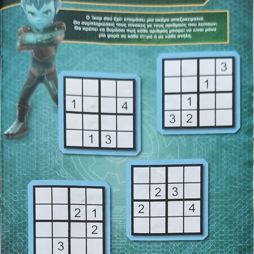 Gormiti magazine with figure gift