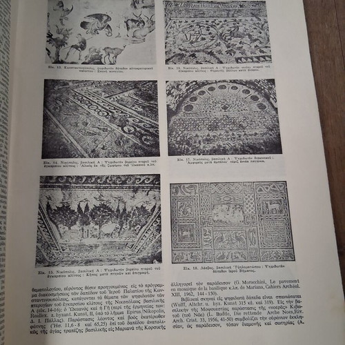Psifidota used book by D.I. Palla 1968