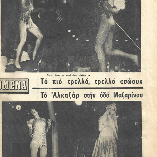 The Most Crazy Crazy Show Alkazar Newspaper used, 25/1/1969