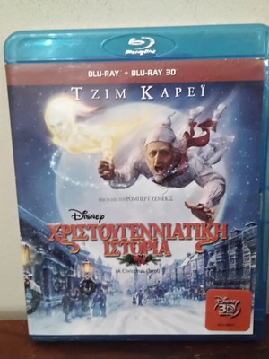 A Christmas Carol Blu-Ray like new, 2D and 3D with subtitles