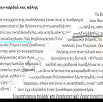  Οικόπεδο
