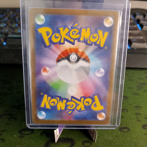 Hop's Wooloo Full Art card new