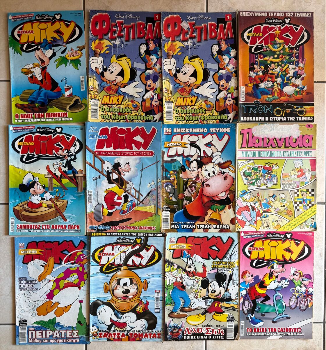 Disney magazine collection used, 227… - € 400,00 - Vendora.cy