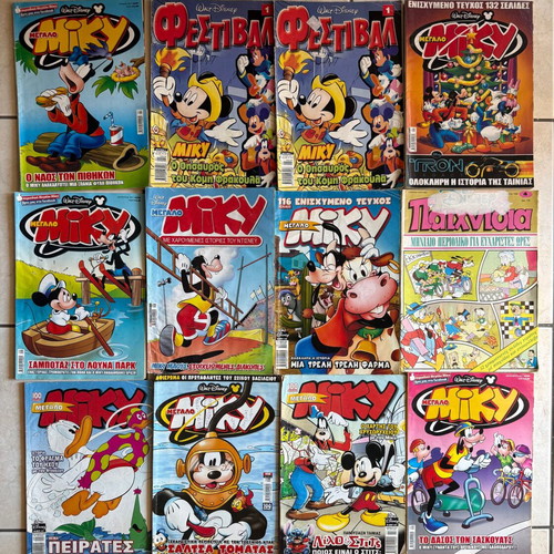 Disney magazine collection used, 227 issues including Mickey Mouse and Donald