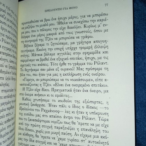 Ten Crime Short Stories Used