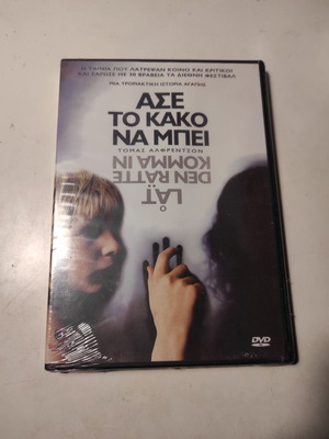 Let the Right One In DVD new, Greek edition with subtitles