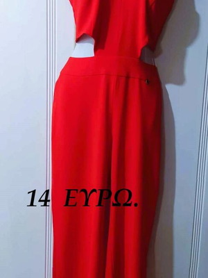 Enzzo one-piece size S like new, red