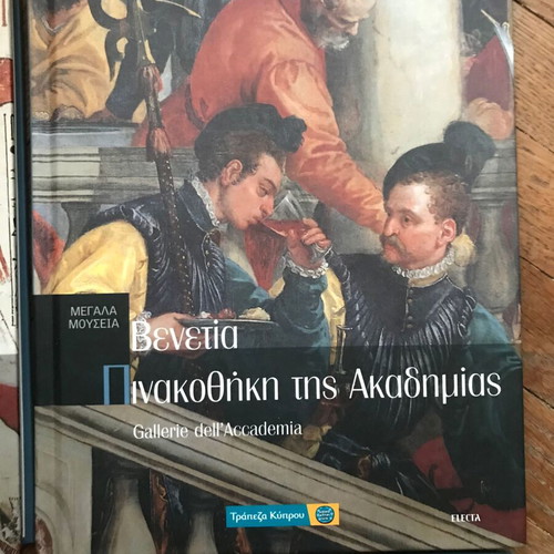Books Great Museums, 6 volumes like new, Electa editions
