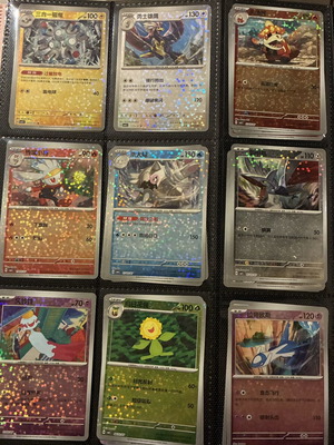 Pokemon TCG Gem 5 Stars Holo New Pack