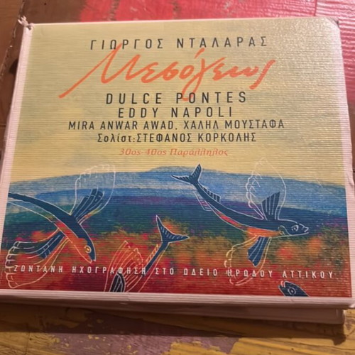 Giorgos Dalaras Mesogeias CD with Dulce Pontes and Korkolis, entechno