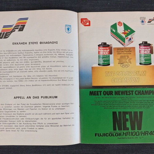 Set of 1983 European Cup Final Program and 2 Consecutive Tickets used