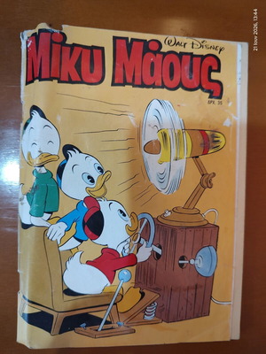 Miky Maous Vintage Comic Used, Walt Disney