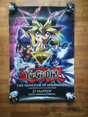 Yu-Gi-Oh The Darkside of Dimensions large poster used