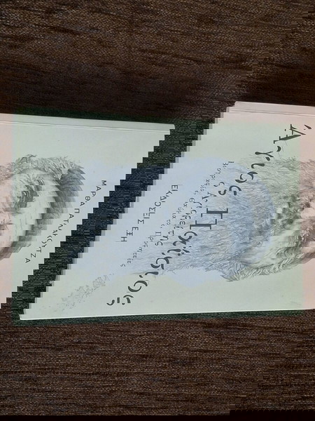 Αγιος Παΐσιος  της Μαρ Πατλακουζα