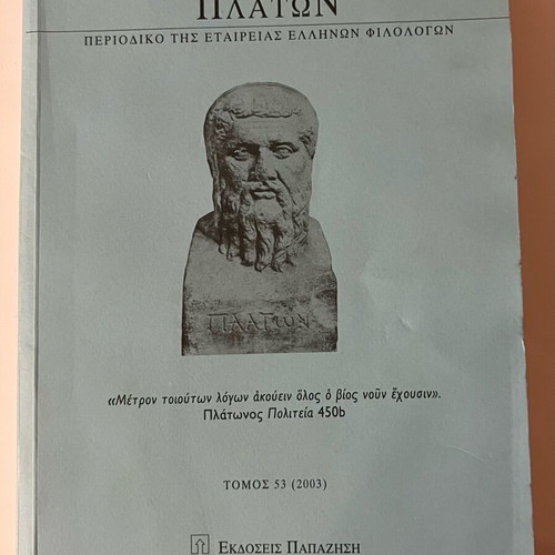 Platon Magazine of the Society of Greek Philologists new