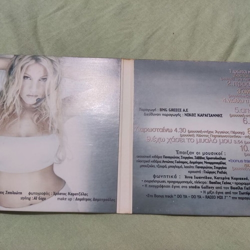 Sabrina Ypopsies 1998 CD, pop
