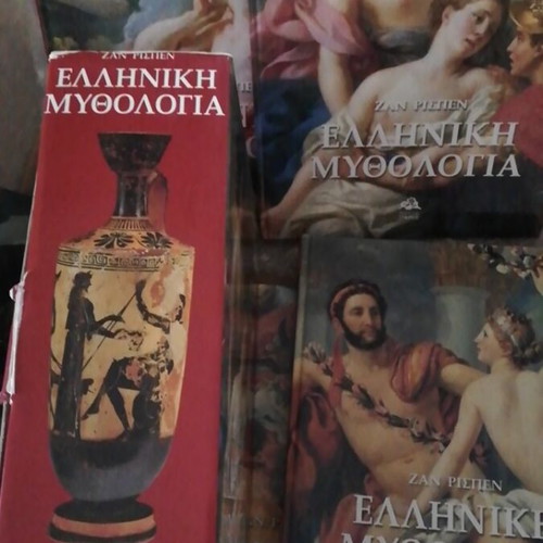 Greek Mythology 5 Volumes Jean Rispen like new