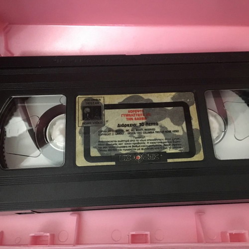 Video cassette Dance! Exercise with Barbie used 1993