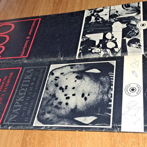 Prevention books used for acquired immune deficiency syndrome AIDS