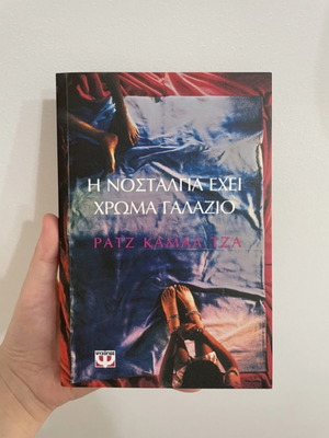 The Nostalgia Has Blue Color used book