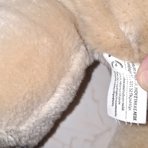 Plush dog large, like new