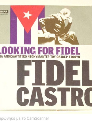 Fidel Castro Looking for Fidel DVD like new, documentary with subtitles