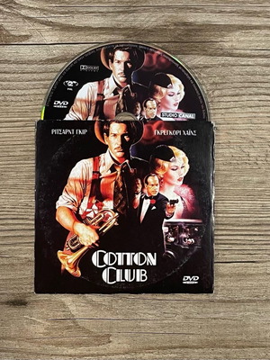 The Cotton Club DVD used with Greek subtitles, crime drama