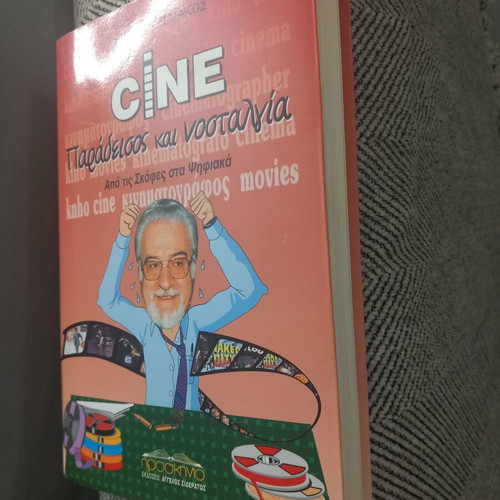 Cine Paradise and Nostalgia from Film Reels to Digital used