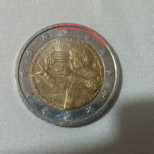 2 Euro Greece 2025 commemorative coin like new, Mikis Theodorakis
