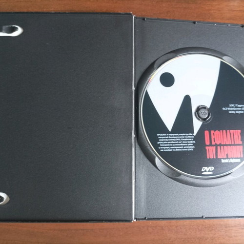 DVD Darwin's Nightmare A Film by Hubert Sauper