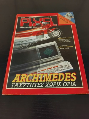 Pixel Magazine Issue 36 used