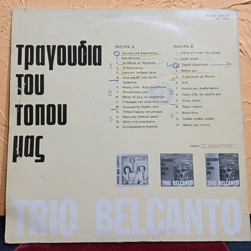Vinyl record Tragoudia tou Topou Mas Trio Belcanto like new
